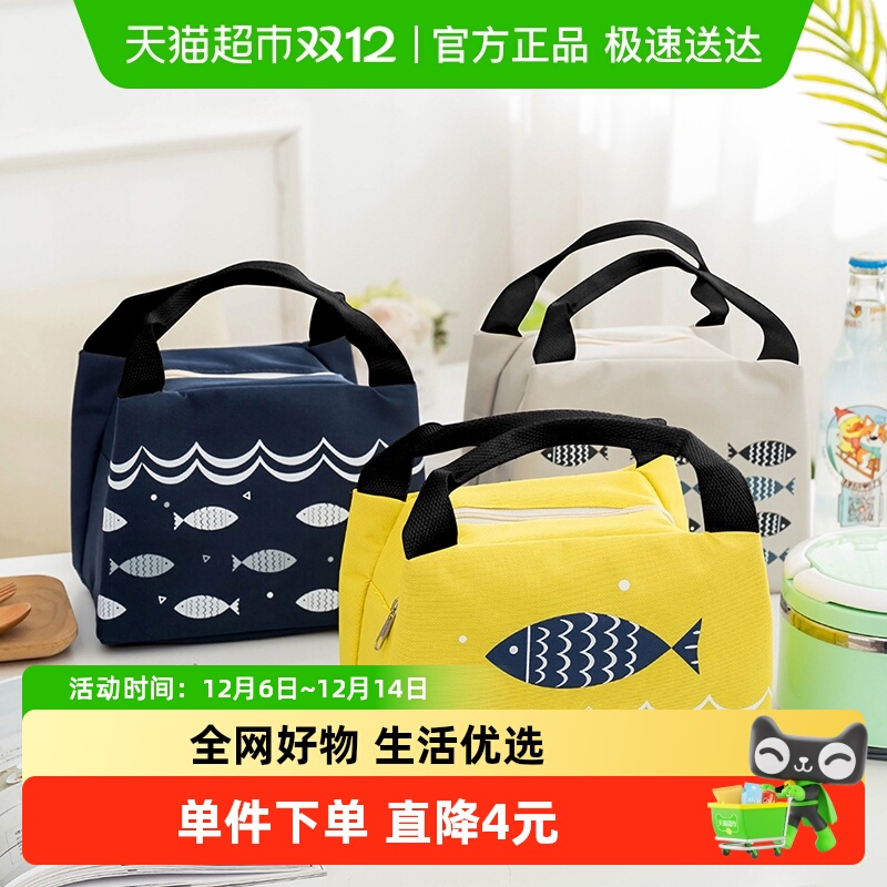 达福芮卡通手提拉链户外便携包