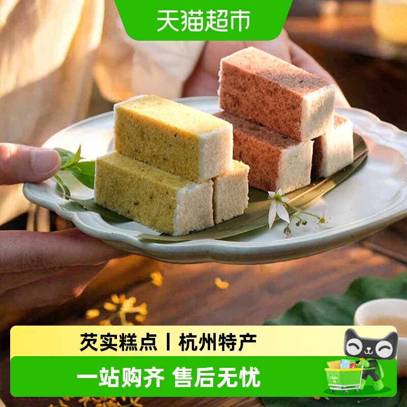 知味观杭州老字号桂花茶味芡实糕图片