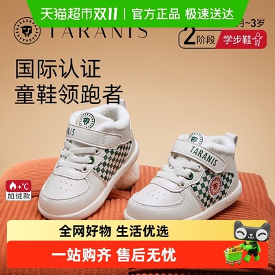 泰兰尼斯春秋童鞋软底婴儿步前鞋