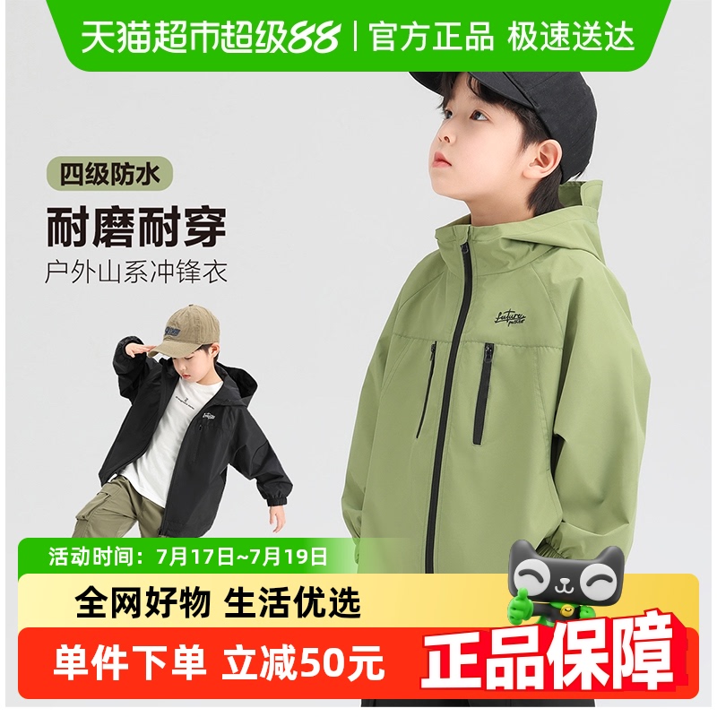 左西男童春季连帽外套