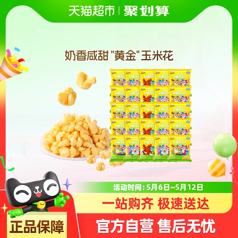δ¹սDHA׻ܽͯСըʳ19.9Ԫ