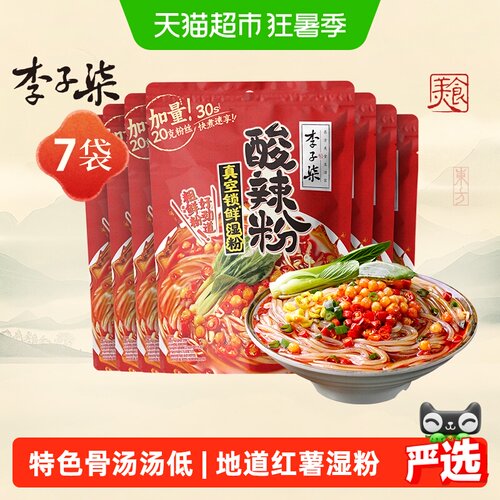 李子柒酸辣粉袋装四川272g×7袋