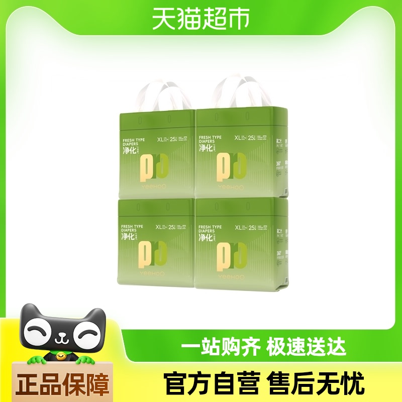 YeeHoo/ӢС̿PROӤֽ㱦˿ʪ366.7Ԫ2(183.35Ԫ/88VIP 95)