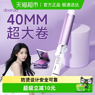 卷发棒40mm大卷负离子持久定型士女烫头发不伤发36大波浪卷发神器