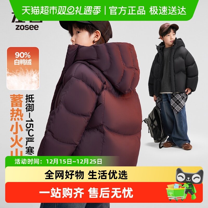 左西男童三防面包服羽绒服