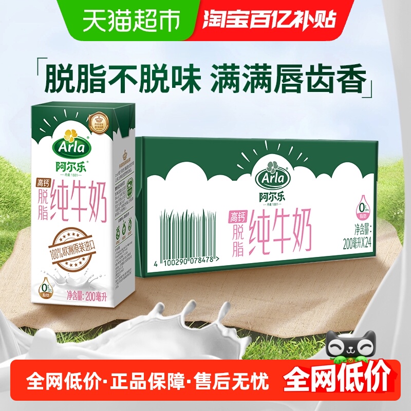 ڡ֬ţ3.6gʸ߸Ӫѧ 59.79Ԫ