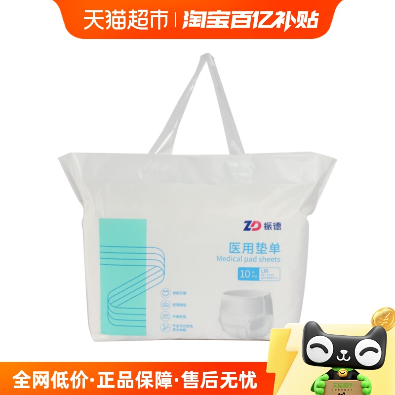 ҽõ浥ֽûи28.4Ԫ(88VIP 95)