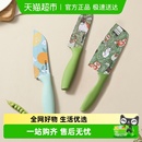 卡罗特水果刀菜刀家用不锈钢切菜切片刀厨房辅食刀具套餐厨师专用