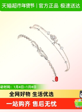 缔晶S925银手链手串轻奢高端实用