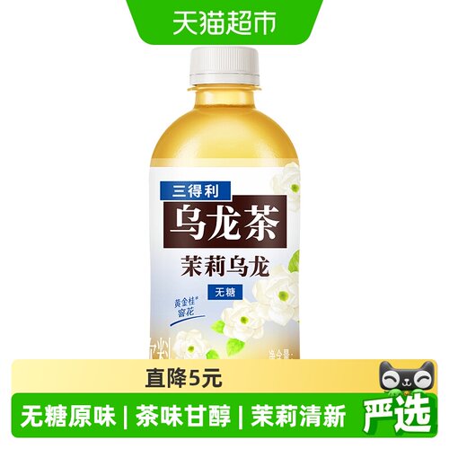三得利无糖茉莉茶香醇350ml*6瓶