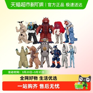 万代奥特怪兽世界软胶公仔奥特曼儿童英雄玩具手办