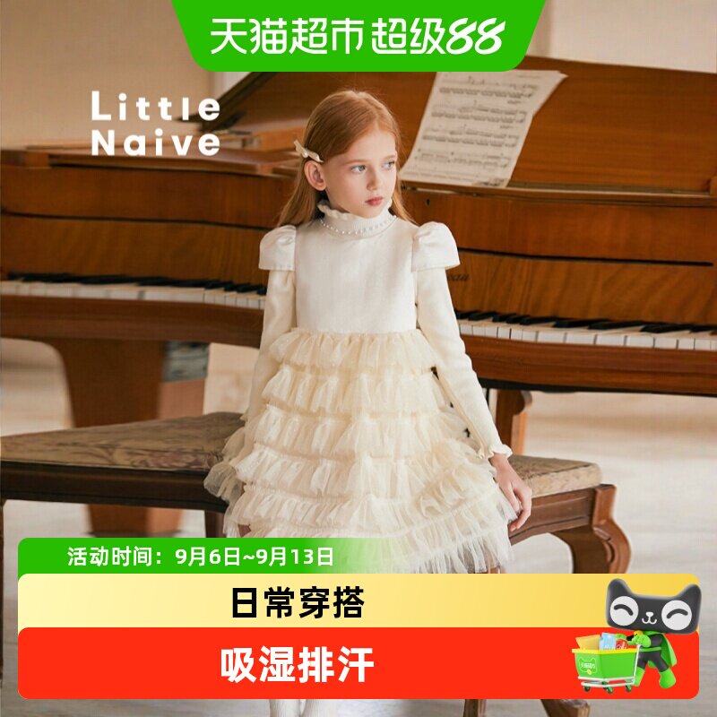 LittleNaive蛋糕裙网纱公主裙