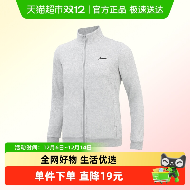 李宁开衫卫衣外套