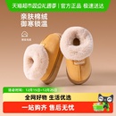 男童 女孩包跟毛毛保暖雪地靴中大童棉鞋 猪爸爸儿童棉拖鞋 女童冬季