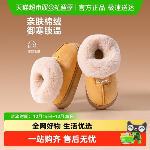 猪爸爸冬季儿童棉拖鞋