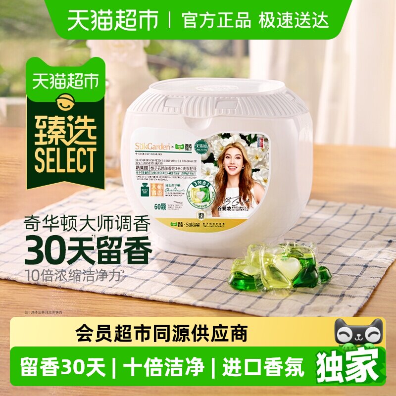 ���ӻ��� ʮ���ྻ������������������� ��ѡ�߹�԰����������ӻ����� 38.9Ԫ