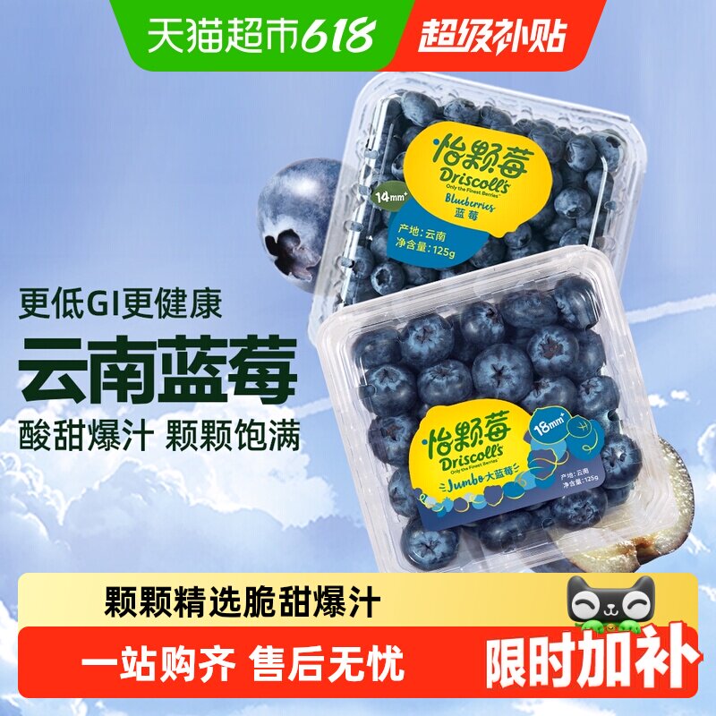 商品 13.29元 - 86线报