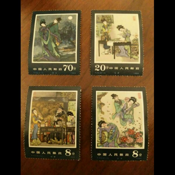 中国古典文学名著牡丹亭邮票