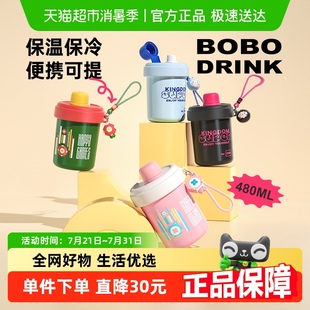 吸管两用陶瓷咖啡杯 炊大皇水杯保温杯高颜值男女生杯子卡通便携式