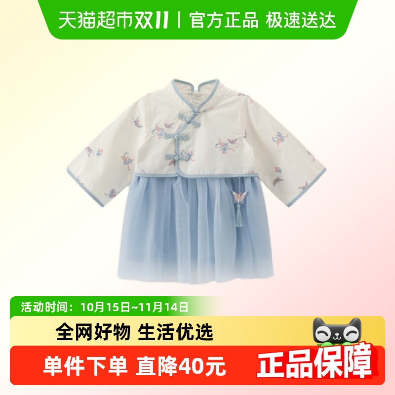 乖奇熊新中式汉服裙春秋季公主裙