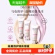 黛珂透亮防护素颜乳隔离防晒遮瑕防护保湿 Cosme Decorte 柔润润色