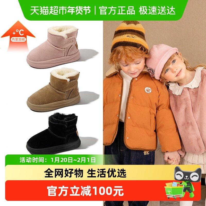百丽童鞋女童雪地靴冬季新款加绒加厚男童大棉鞋儿童宝宝靴子,童鞋/婴儿鞋/亲子鞋,雪地靴,淘宝优惠券,粉丝福利购,淘宝优惠卷