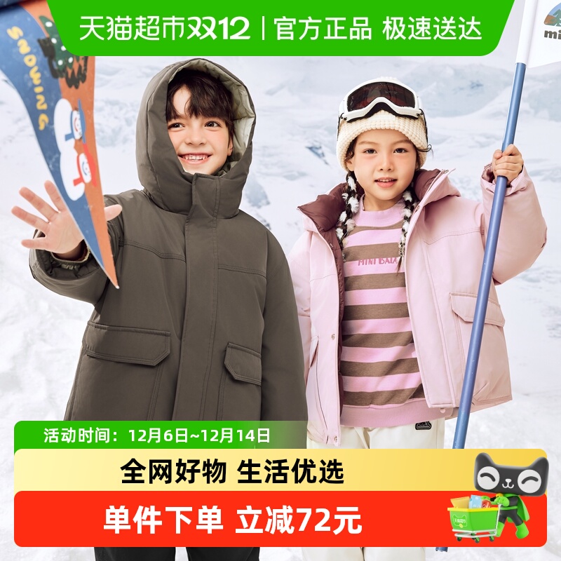 三防轻暖连帽羽绒服迷你巴拉巴拉