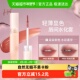 JudydoLL 橘朵春夏新色水雾唇釉轻薄哑光雾面显白女口红唇泥
