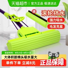妙洁吸水胶棉拖把免手洗家用卡槽加强型碳钢杆+海绵替换头1套