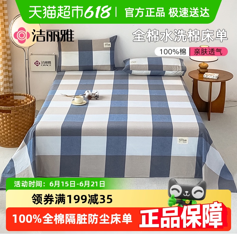 ȫ޴ɫ֯½޸ˮϴ111.99Ԫ3(37.33Ԫ/)
