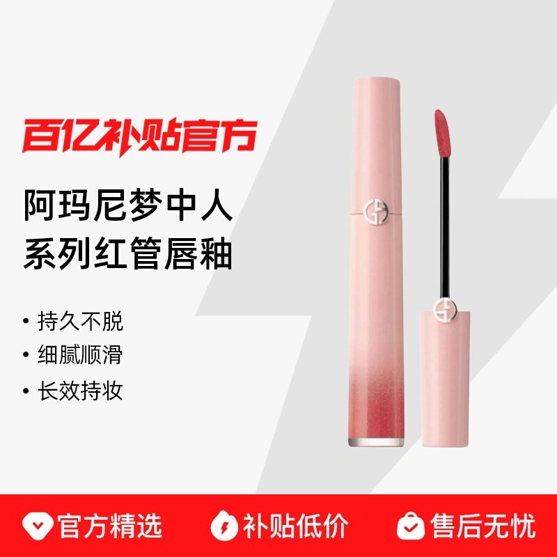 142���з� ����Ʒ�л����������ܴ��Է۹�142���з� 321�Ķ��ۿں�6.5ml 198.9Ԫ