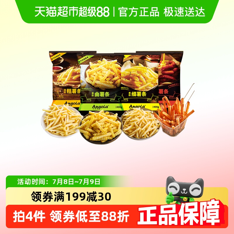 1600g ۴400g+ϸ400g+400g+ۺ400g 400g4245.1Ԫ5(49.02Ԫ/88VIP 95)