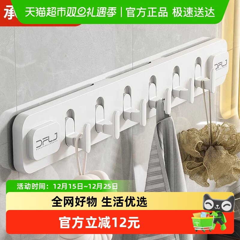 贝石吸盘门后挂钩浴室壁挂置物架