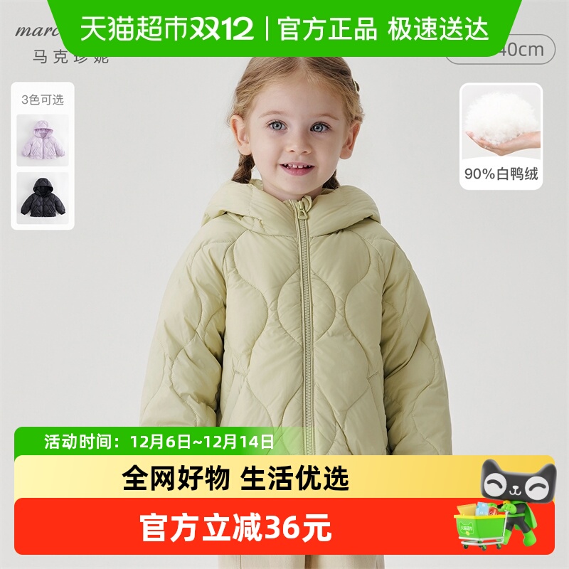 三防马克珍妮羽绒服连帽