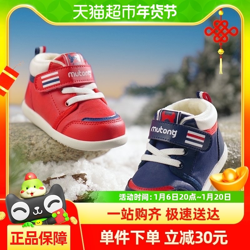 ��ͯ����ѧ��Ь������ͯЬӤ�׶�Ь���׼���������Ůͯ��������Ь