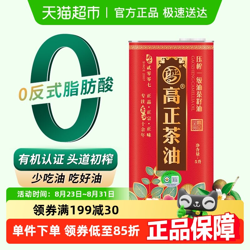 ����ͷ����ե�л�ɽ����5Lʳ����ѹեһ������Ұ�����ʹ���������