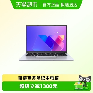 无畏14 晒单有礼 2025全新二代酷睿 政府补贴20%