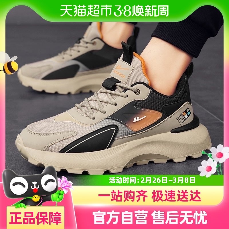 ������Ʒ��Ь˫��͸���˶�Ь�����ϵ�Ь2024�¿����������а���Ь