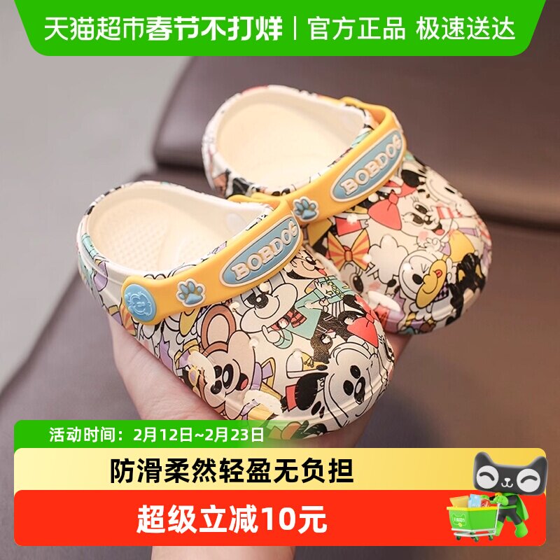 巴布豆儿童拖鞋夏季宝宝洞洞鞋防滑软底男童女童婴幼儿家居凉拖鞋