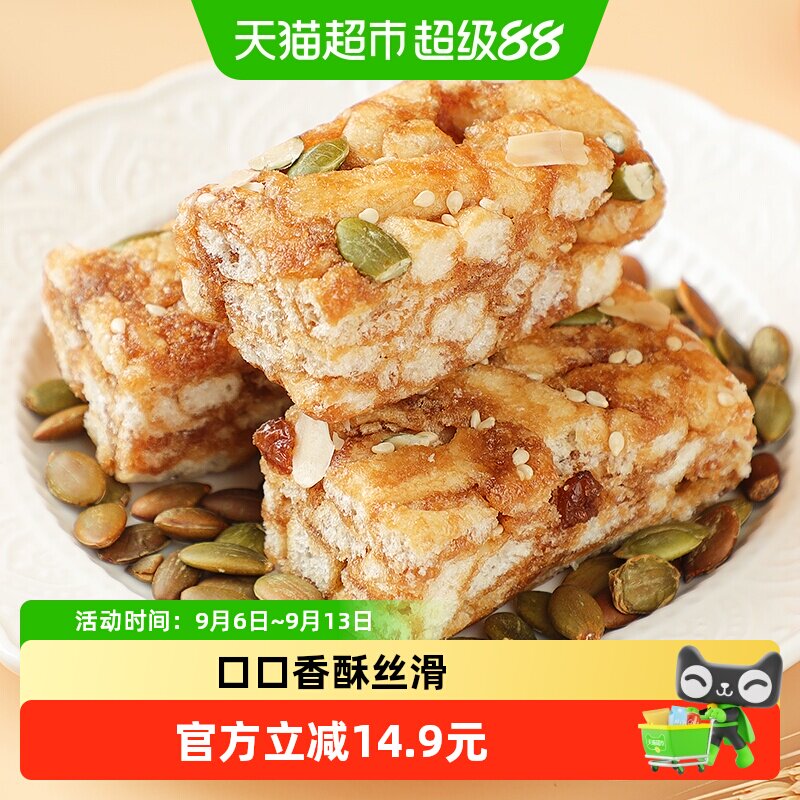 凯利来黑糖坚果奶香沙琪玛408g图片