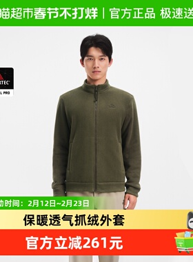 伯希和户外Polartec Thermal Pro抓绒衣男款防风保暖冲锋衣内胆