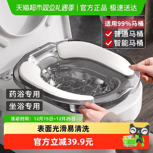 巧助手孕妇女士坐浴盆