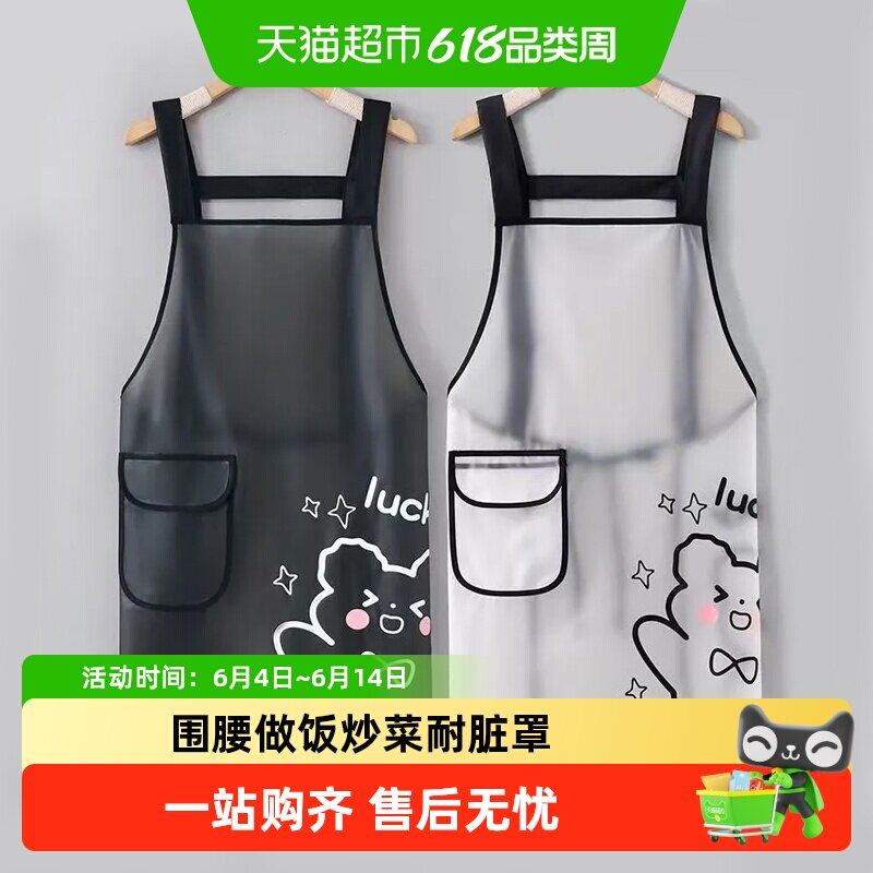 乐缔围裙防水防油厨房家用围腰做饭炒菜耐脏罩衣烘焙宠物店免洗服