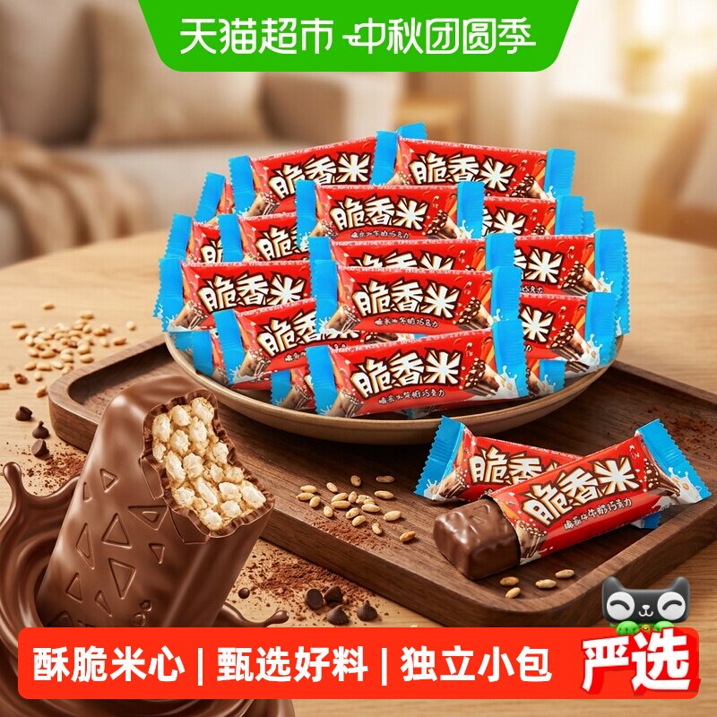 脆香米牛奶巧克力酥脆500g图片