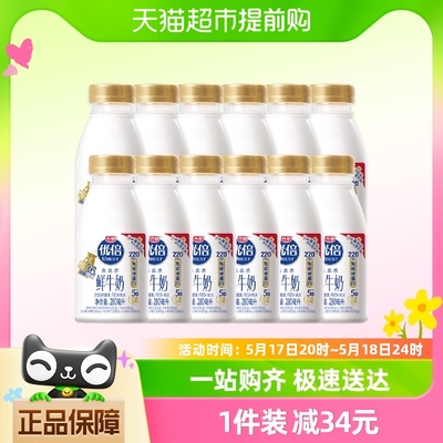 光明优倍浓醇3.6鲜牛奶280ml*12生牛乳儿童早餐奶家庭装巴氏杀菌