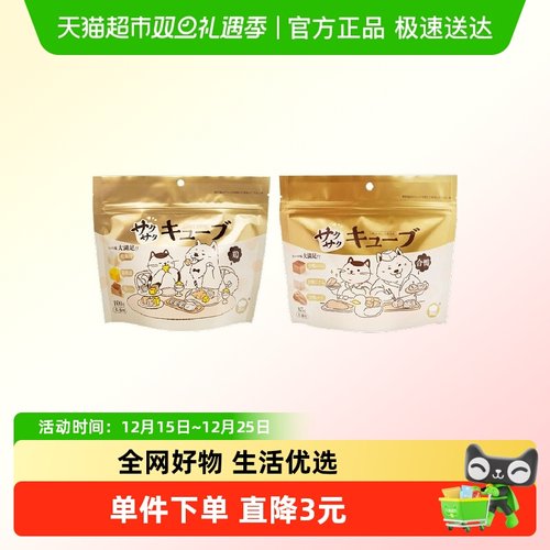 地狱厨房大满足鸡鸭冻干颗粒