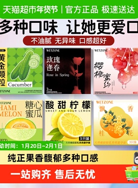 口角交套女用口胶套超薄舌套女舔男避孕套情趣口jiao爱男用安全套