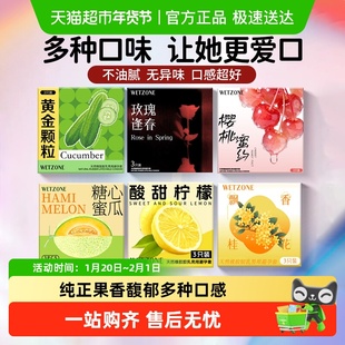 口角交套女用口胶套超薄舌套女舔男避孕套情趣口jiao爱男用安全套