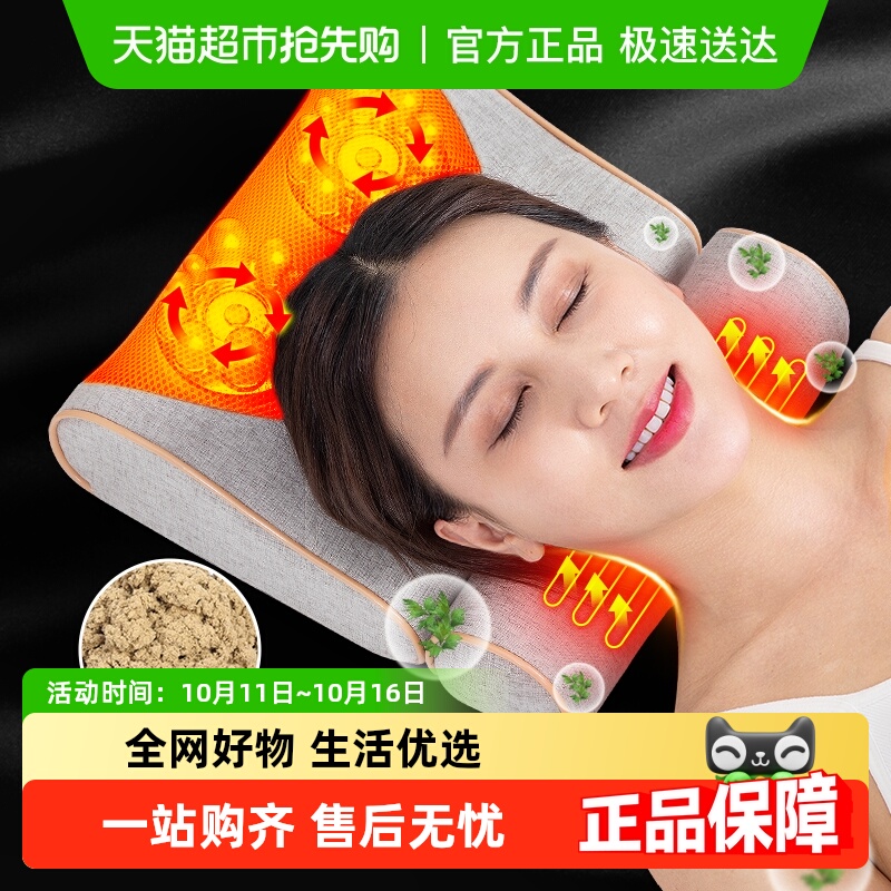奥克斯颈椎部腰部肩颈脖子按摩枕