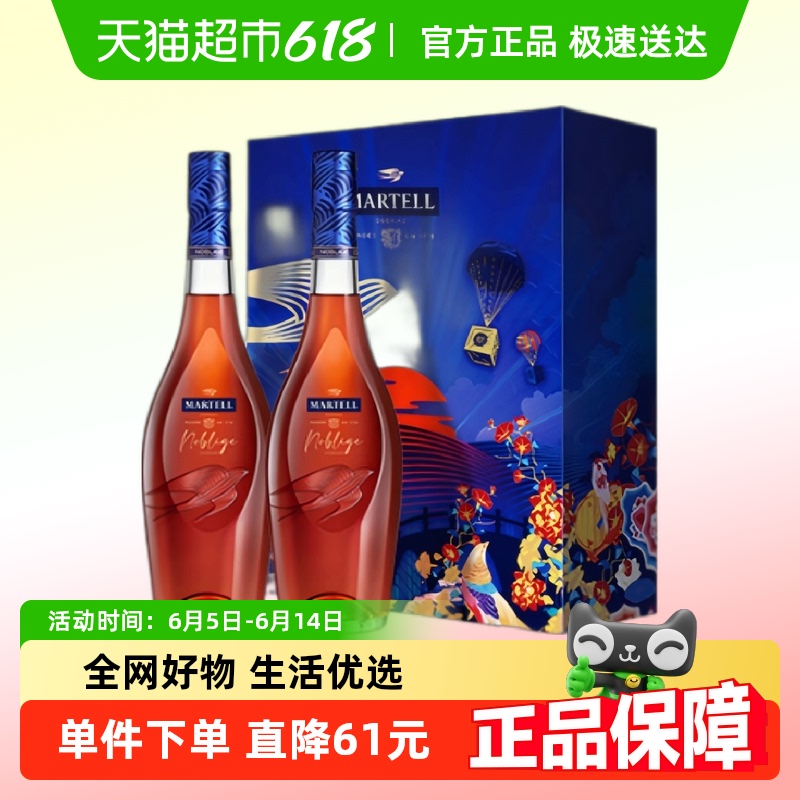 MartellʿVSOP+ذ500ml*2580.94Ԫ